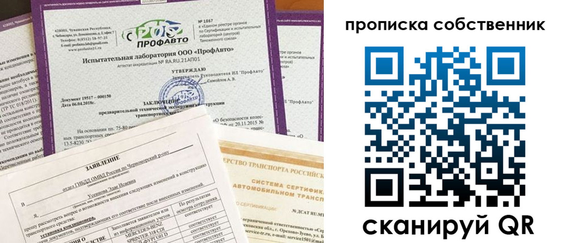 форма 3 в Курганской области