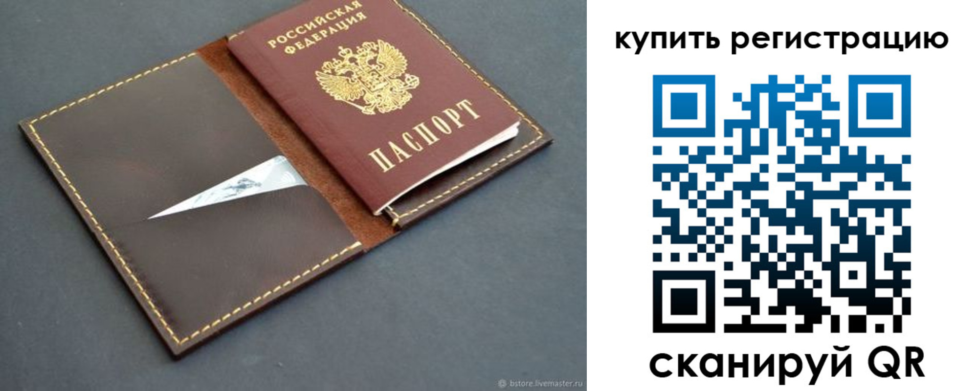 прописка поиск в Курганской области