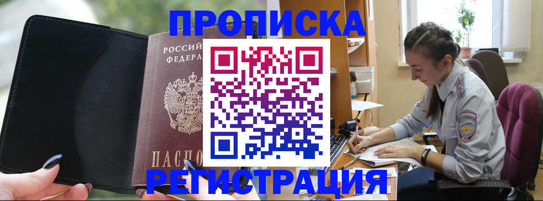 форма 3 в Курганской области