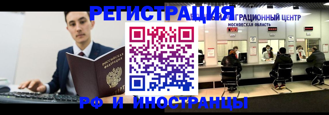 регистрация для дет. сада в Курганской области